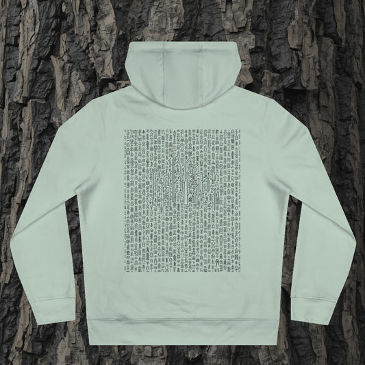 Waldschrift - Hoodie - K4
